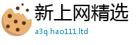 天天彩澳门天天彩今晚加7777788888管家婆王中王佛祖天书